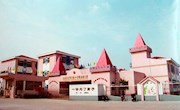 2020年宝带实验小学附属幼儿园招生简章
