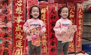接力2021，吼吼吼！——宝带实验幼儿园“庆元旦”系列活动