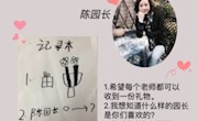 我们的“女神”老师 | 宝带实验幼儿园女神节幸福特辑