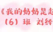 “三八节”专辑 | 猜猜我有多爱你？