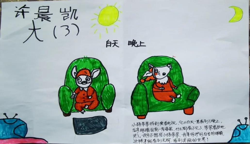 87aaa558f4e7408b9412752d80d56f29.Jpeg