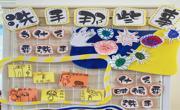嗨！朋友 ⁓一起洗手去——宝带实验幼儿园“全球洗手日”主题活动