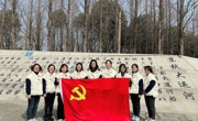 高举旗帜凝心铸魂 担当使命聚力育人——宝带实验幼儿园党支部三月主题党日活动 ​
