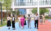 督导赋能促规范   逐光前行启新程    ——吴中区人民政府教育督导室对吴中区宝带实验幼儿园进行督导评估