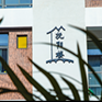 教育在线