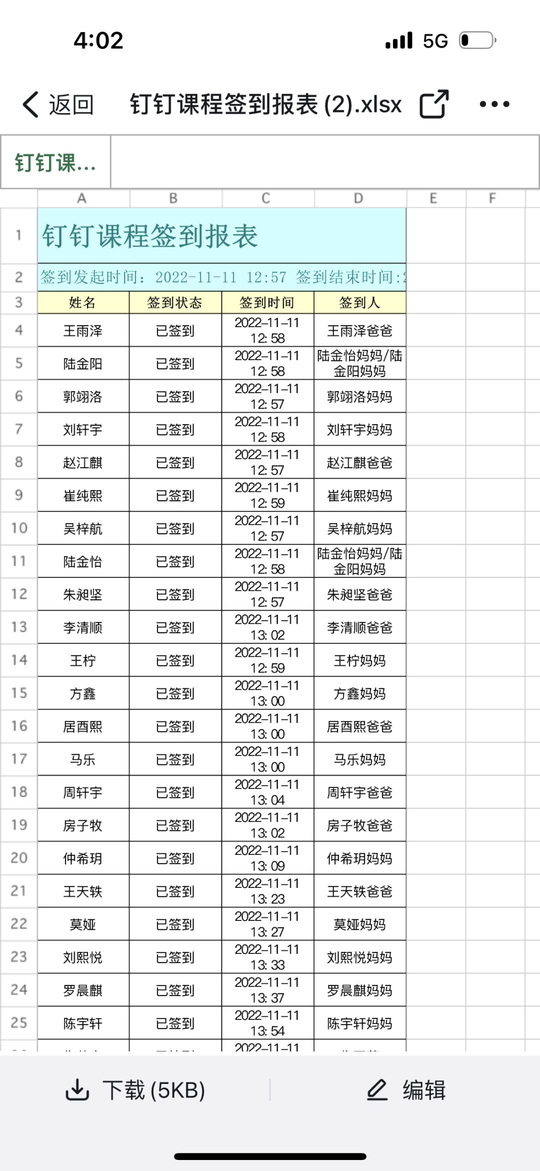 20a029b8a3bc443cb91e272e50f04024.Png