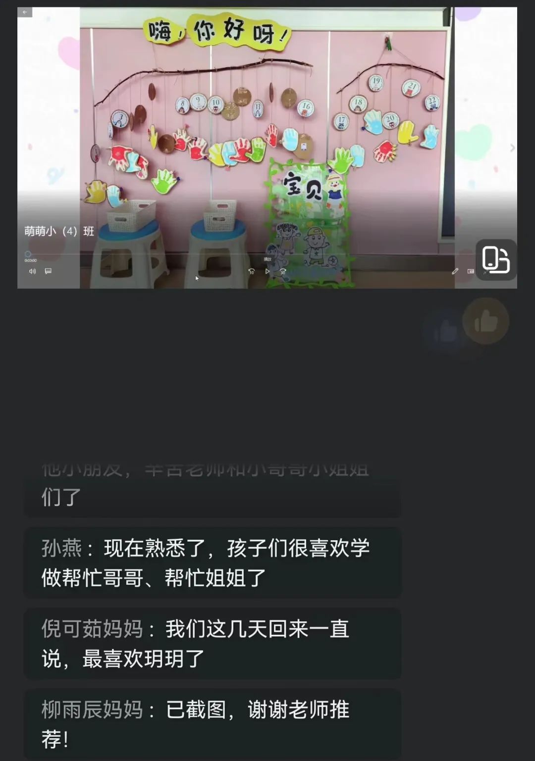 34ab6c0ab0ff446991067d1f1e03f793.Jpeg