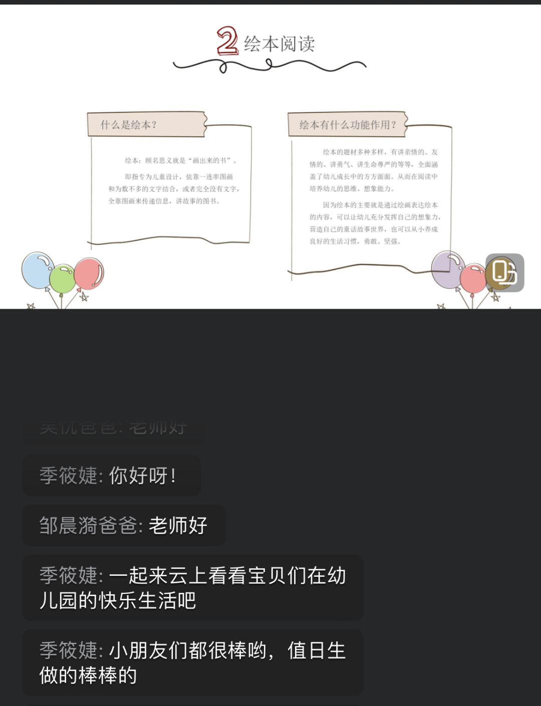 673fdc4abd814fa09a712bf710567e61.Png