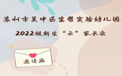 美好的样子就是从这个双向奔赴的遇见开始~