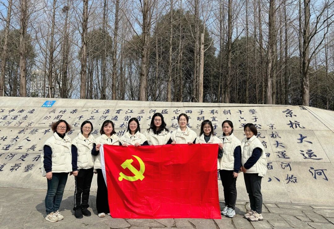 高举旗帜凝心铸魂 担当使命聚力育人——宝带实验幼儿园党支部三月主题党日活动 ​